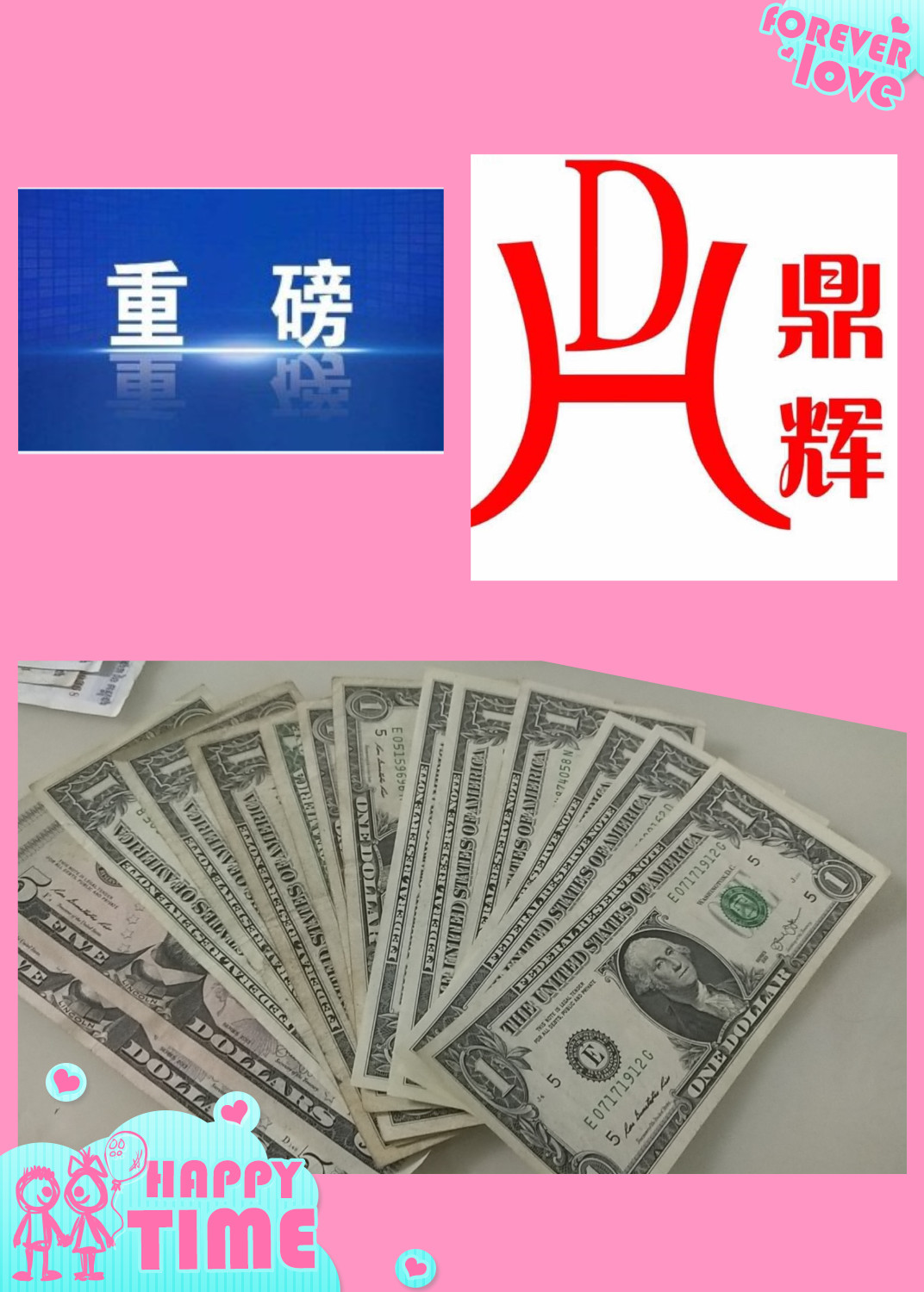 鼎輝機(jī)械?簡訊 養(yǎng)殖場配套有機(jī)肥