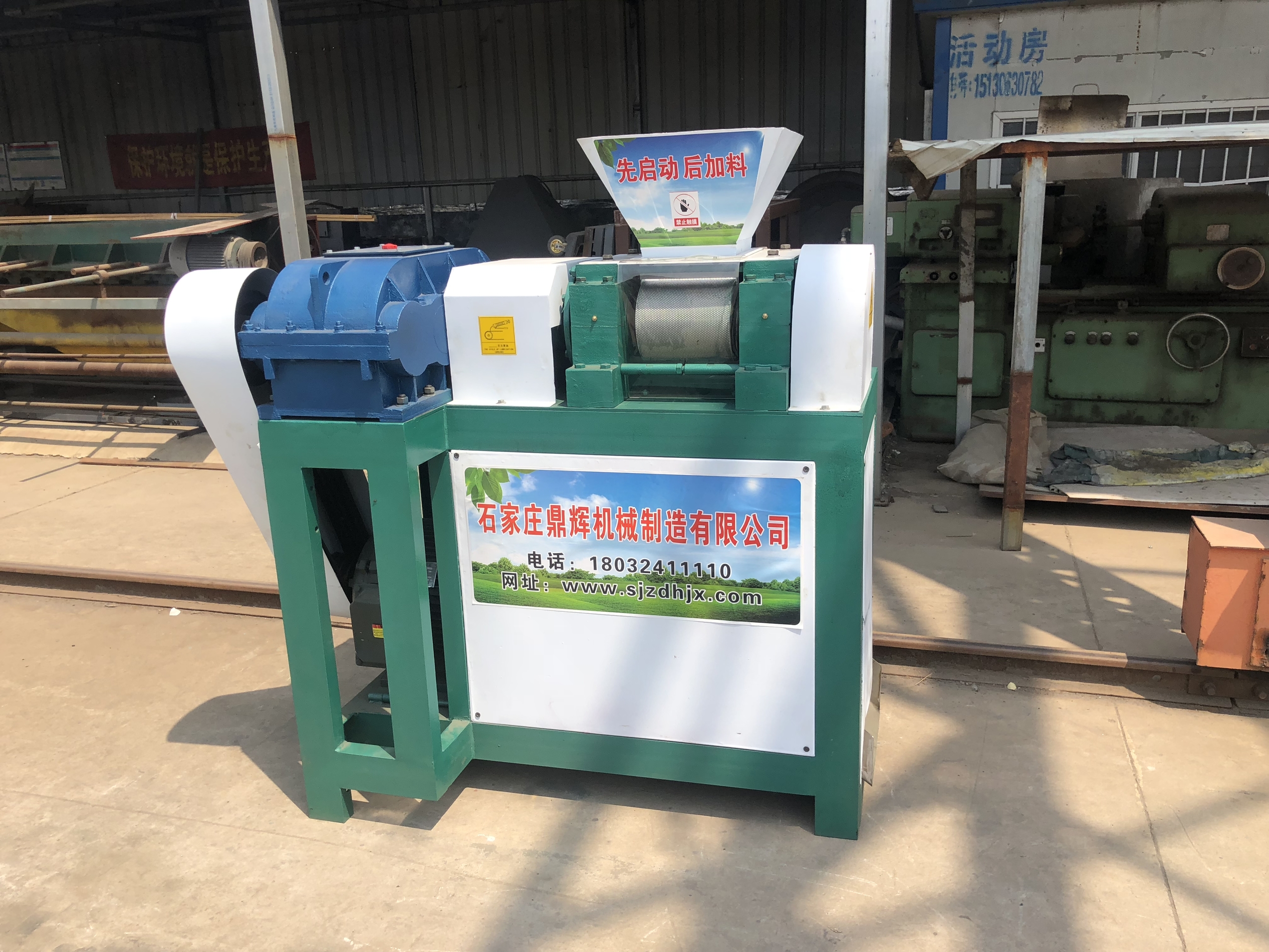 對輥擠壓造粒機工作原理是什么？適用物料有哪些？