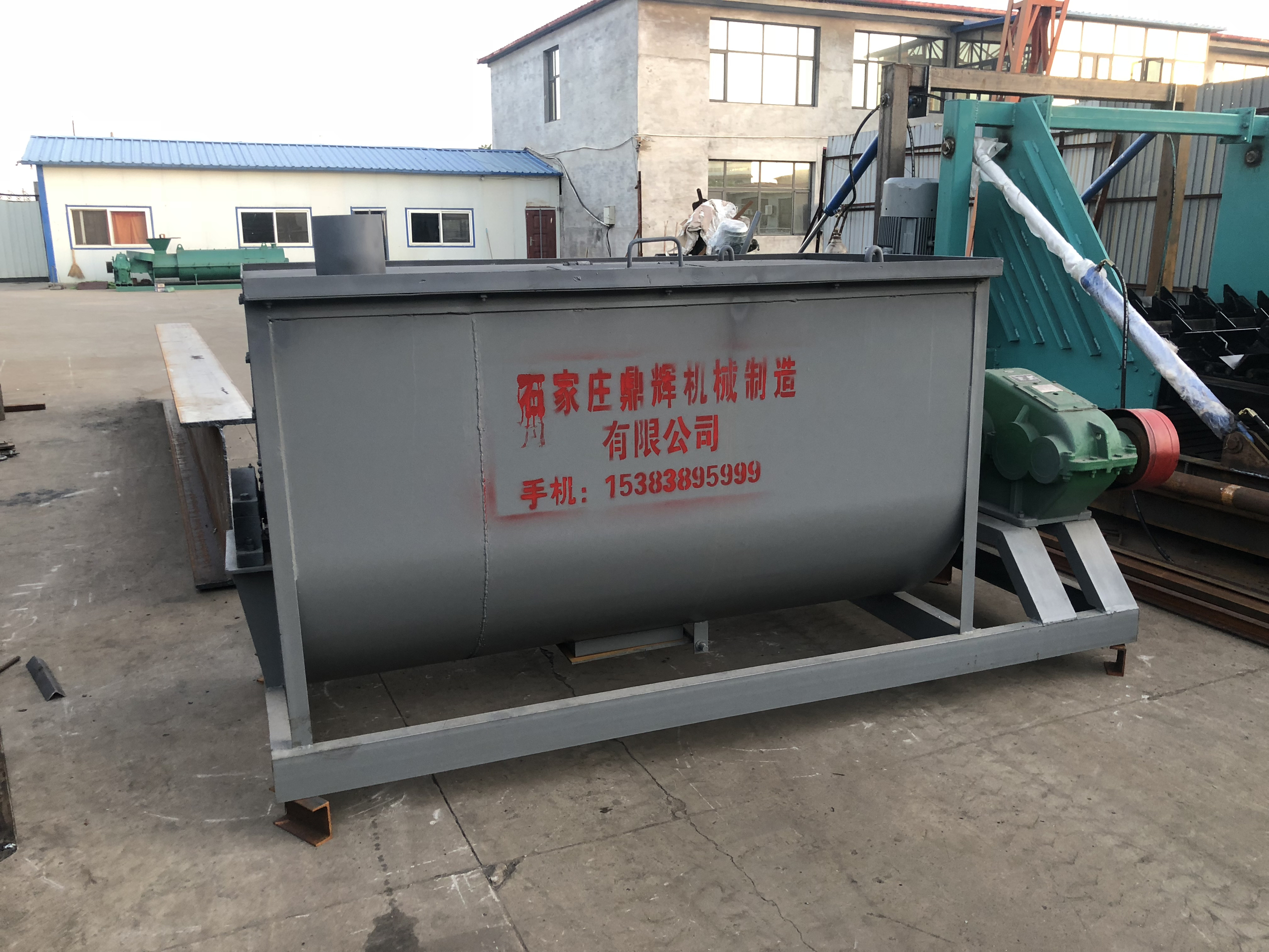 有機(jī)肥攪拌機(jī)哪種好？怎么選？