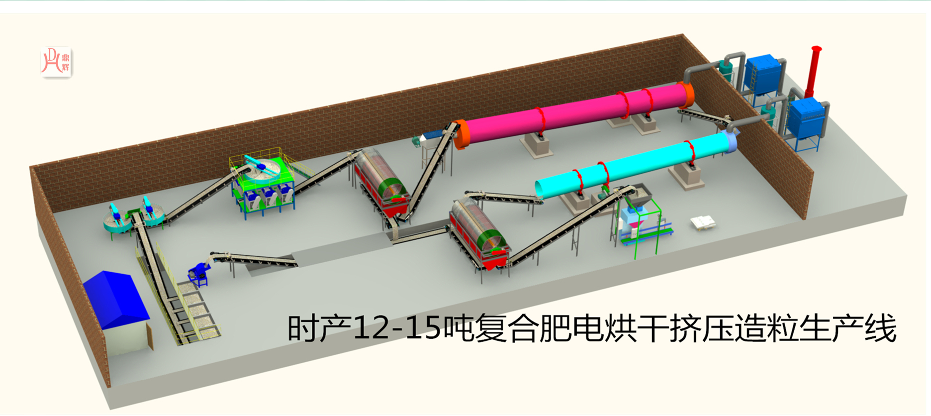 安裝有機(jī)肥設(shè)備時(shí)需要注意的問題